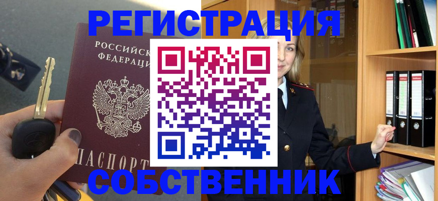 временная регистрация госуслуги в Одинцово